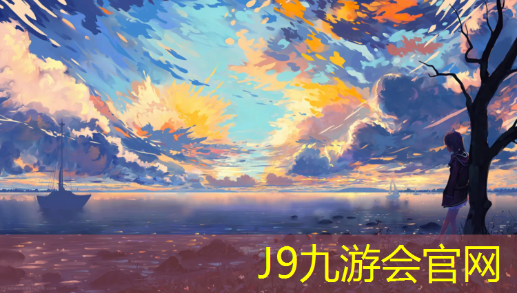 J9九游会官网登录入口：龙港塑胶跑道工程