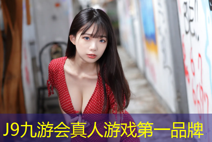 J9九游会官网登录入口：南平透气型塑胶跑道售后