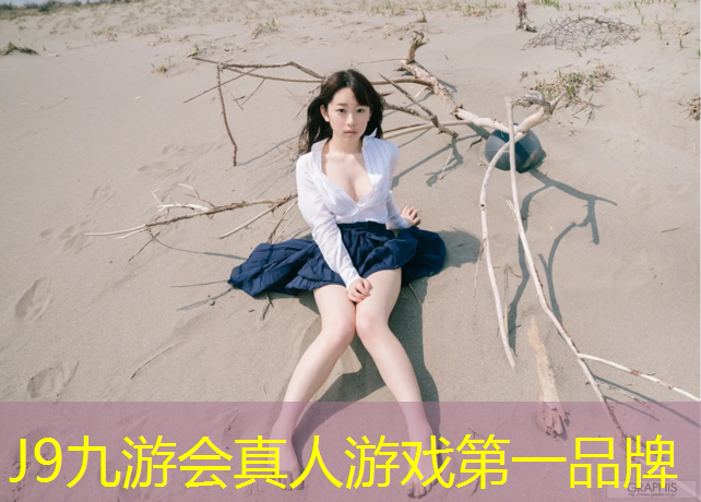 J9九游会真人游戏第一品牌：陕西枫木地板塑胶跑道