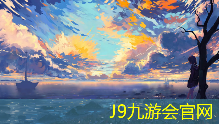 J9九游会真人游戏第一品牌：沈阳草坪塑胶跑道价格多少