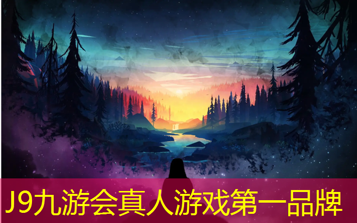 J9九游会官网登录入口：揭阳自结纹塑胶跑道施工