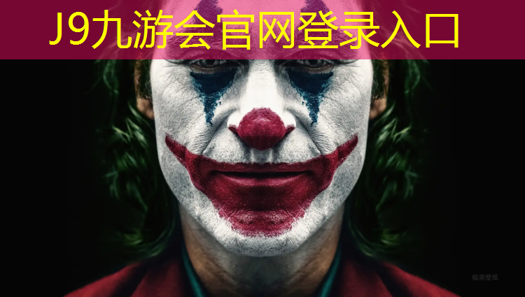J9九游会官网：柘城塑胶跑道地坪