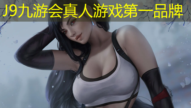 J9九游会真人游戏第一品牌：自贡公园塑胶跑道