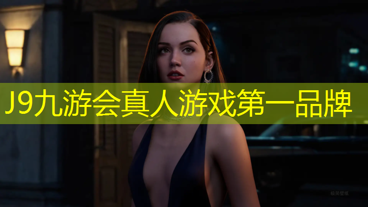 J9九游会真人游戏第一品牌：篮球塑胶跑道售后服务