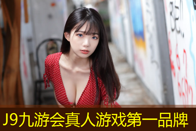 J9九游会官网：体操垫选皮革还是牛津皮革
