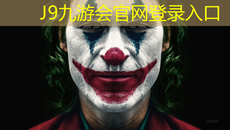 J9九游会官网：南冶中学塑胶跑道